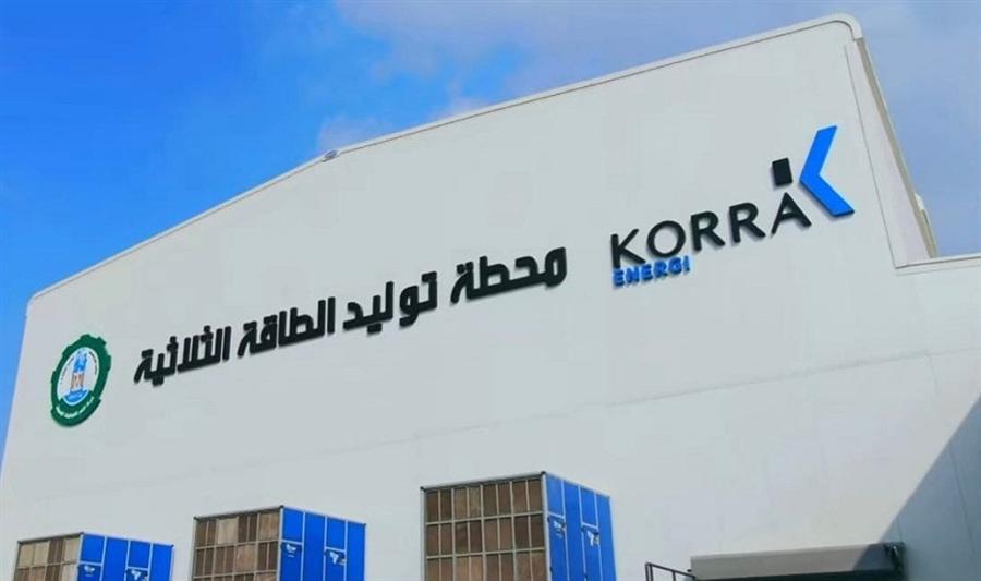 البورصة تحدد موعد بدء تداول أسهم قرة وتقر آلية لاستقرار السعر